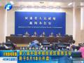 第八屆中國(guó)中部投資貿(mào)易博覽會(huì)將于5月18日開幕