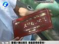 新增31輛出租車 誰(shuí)能獲得經(jīng)營(yíng)權(quán)？