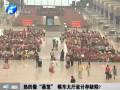 東站熱得像“蒸籠” 候車大廳設計存缺陷？