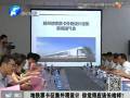 地鐵票卡征集外觀設(shè)計 你覺得應(yīng)該長啥樣？