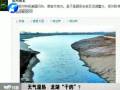 天氣濕熱 龍湖“干的”？