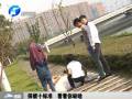 擇婿十標(biāo)準 看看你缺啥