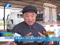 吳金?。焊墒乱傻饺罕姷男目怖? width=
