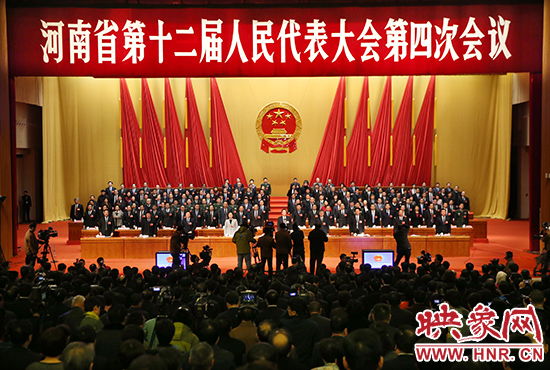 2月1日下午，河南省第十二屆人民代表大會(huì)第四次會(huì)議在圓滿完成大會(huì)的各項(xiàng)議程后勝利閉幕