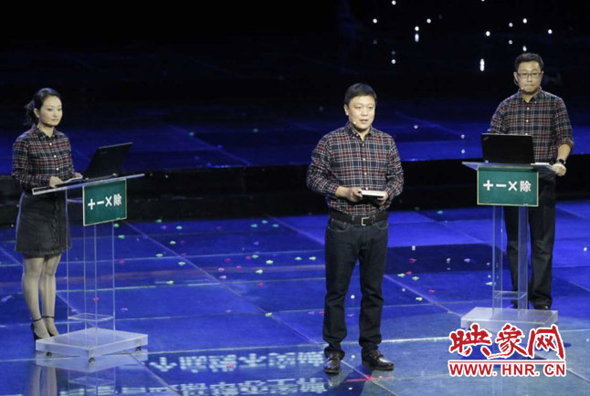 張晗團隊圍繞“做好加減乘除法”演講。