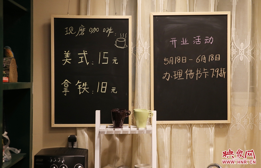 書(shū)店內(nèi)提供研磨咖啡。
