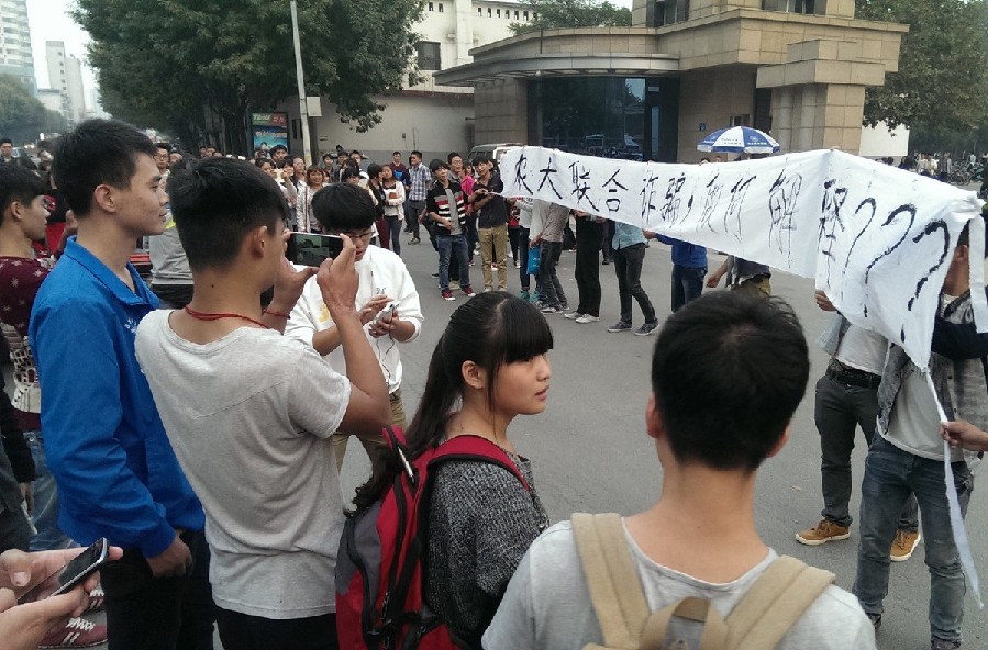 鄭州近千學(xué)生家長(zhǎng)圍堵大學(xué)討說法